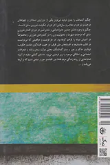 کشتی سفید